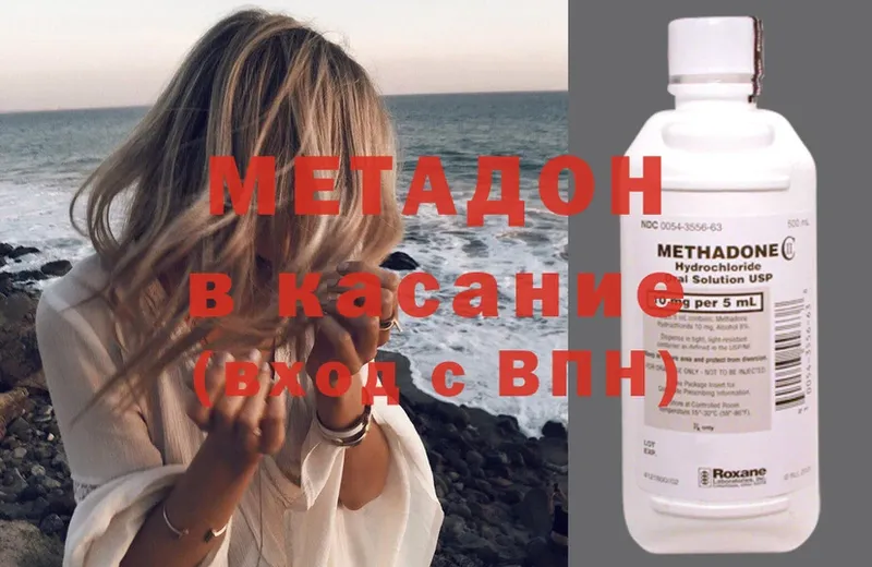 продажа наркотиков  Тетюши  Метадон methadone 